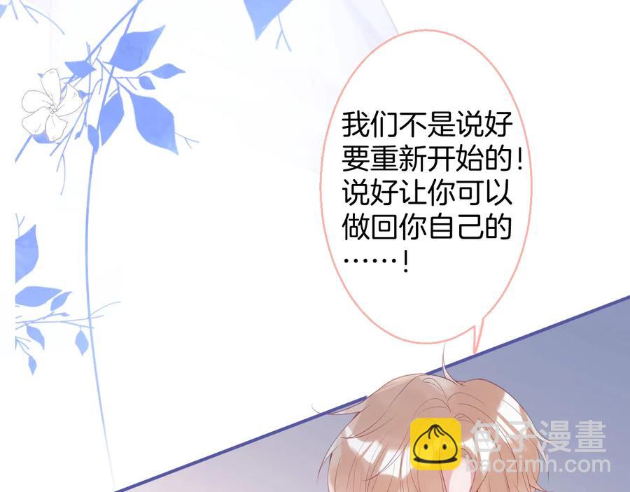 最终话 完美的结局35