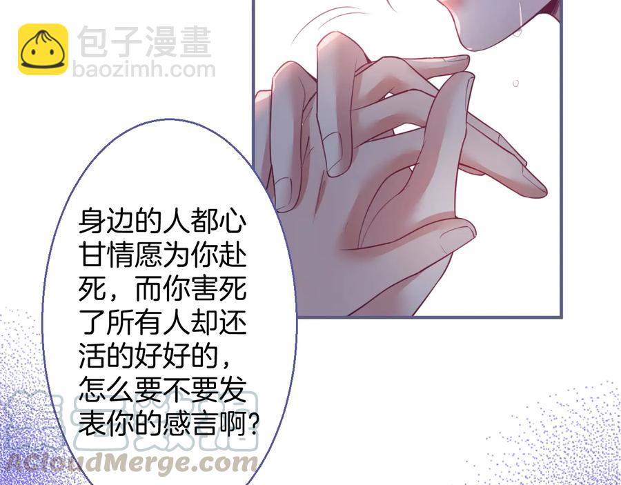 最终话 完美的结局44