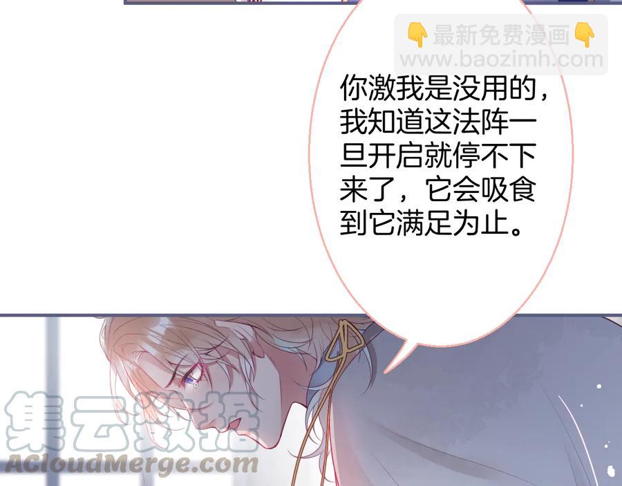 最终话 完美的结局52