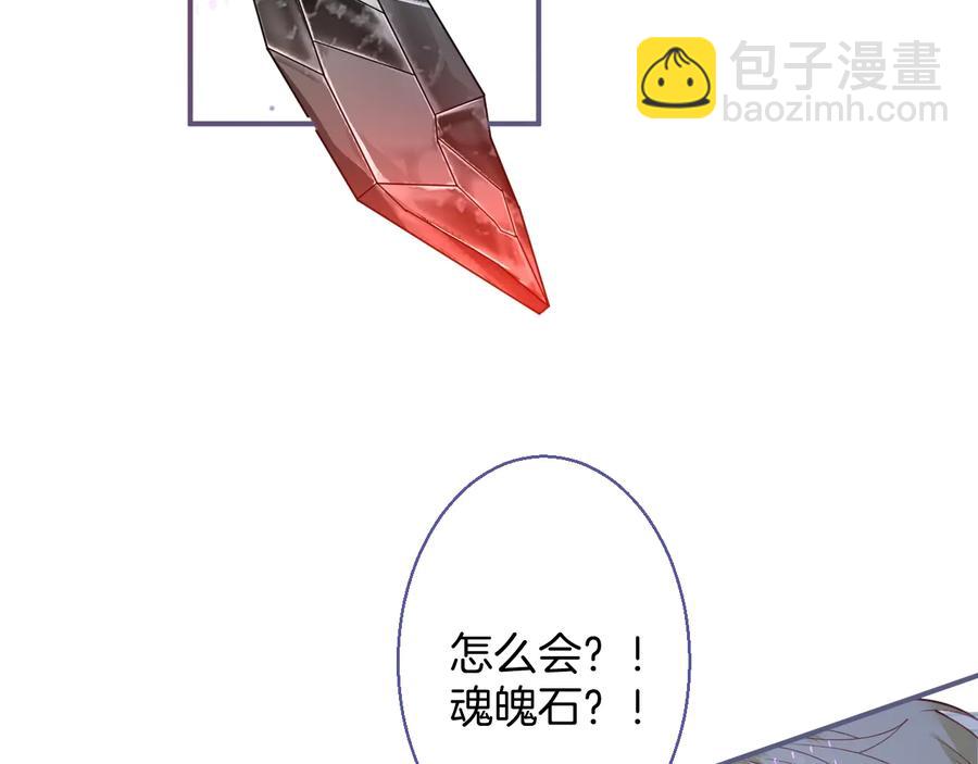 最终话 完美的结局6