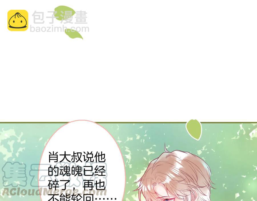 最终话 完美的结局84