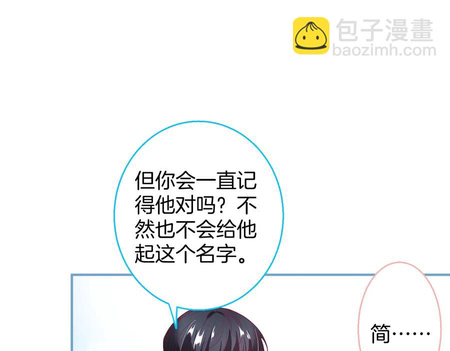 最终话 完美的结局86