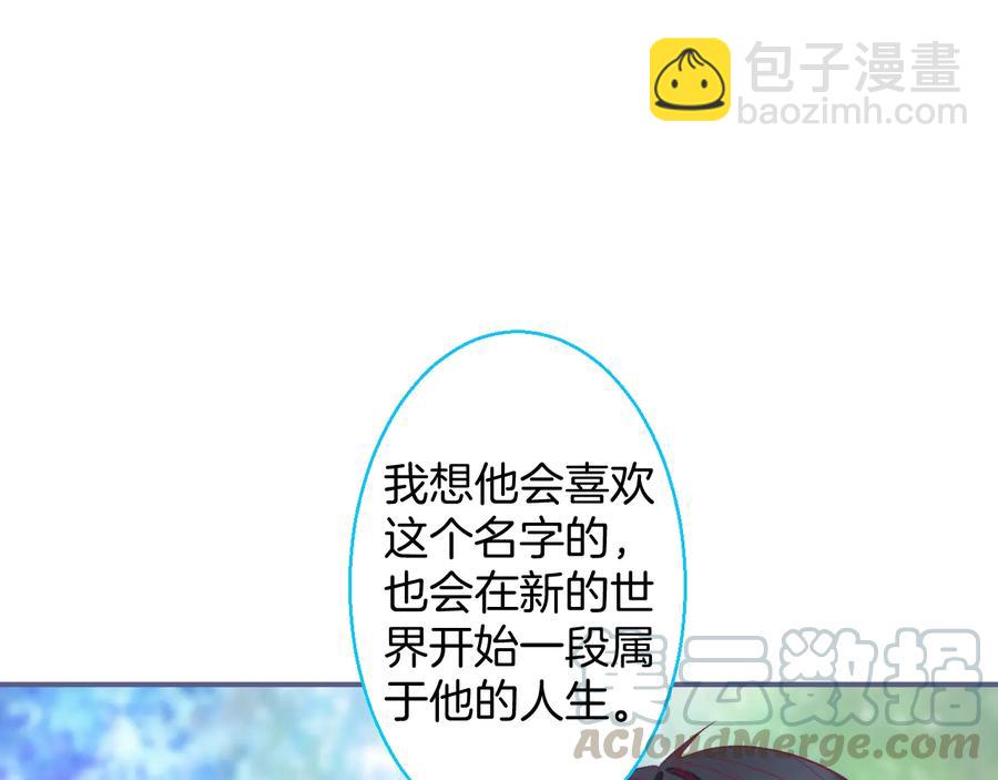最终话 完美的结局88