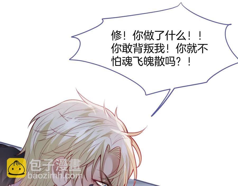 最终话 完美的结局9