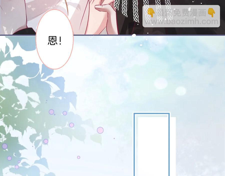 最终话 完美的结局90