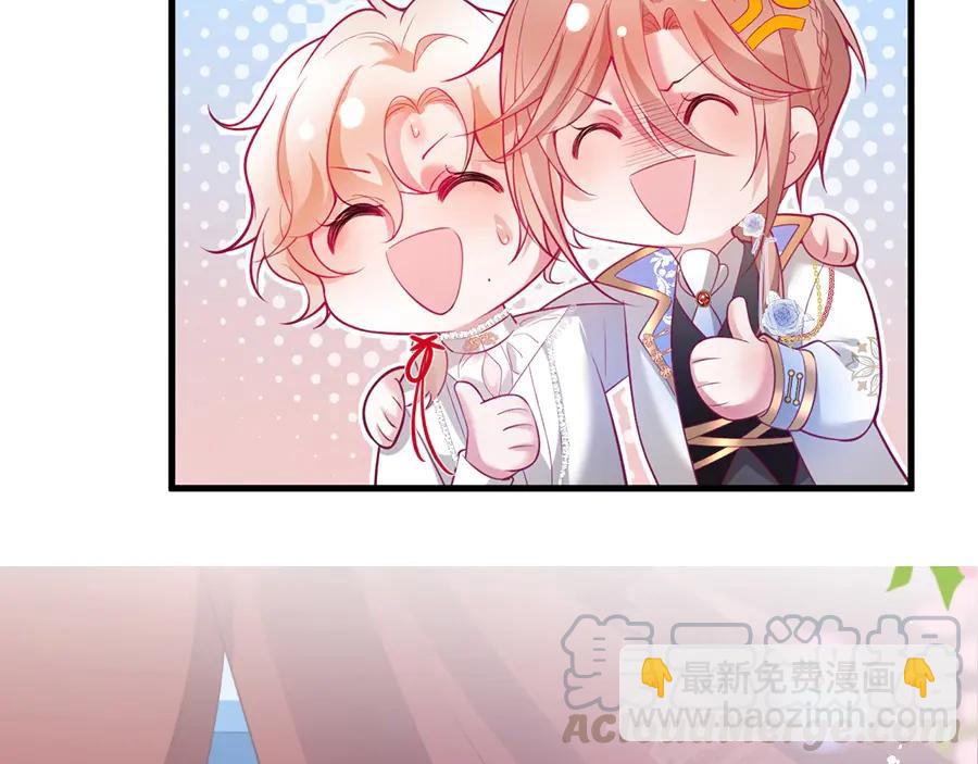 番外：在玩什么游戏？104