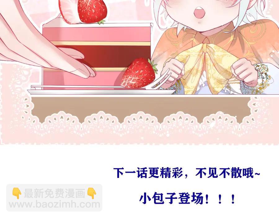 番外：在玩什么游戏？110