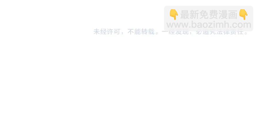 番外：在玩什么游戏？111