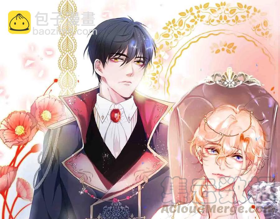 番外：在玩什么游戏？12