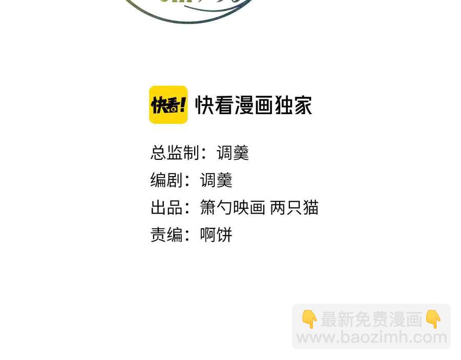 番外：在玩什么游戏？14