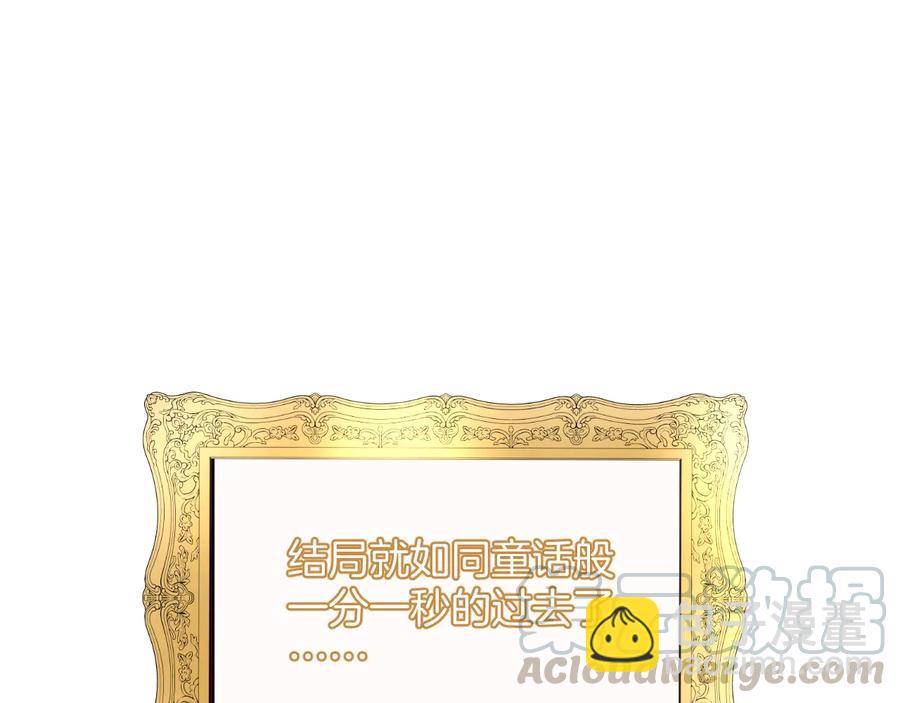 番外：在玩什么游戏？16