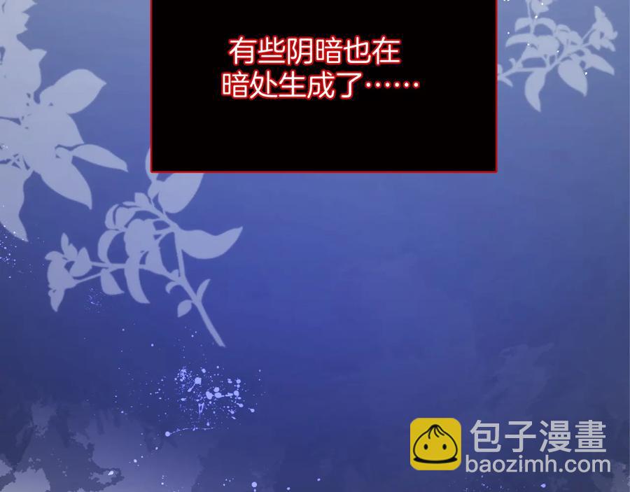 番外：在玩什么游戏？19
