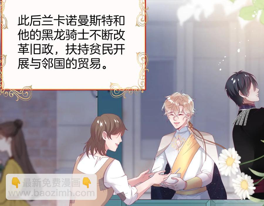 番外：在玩什么游戏？2