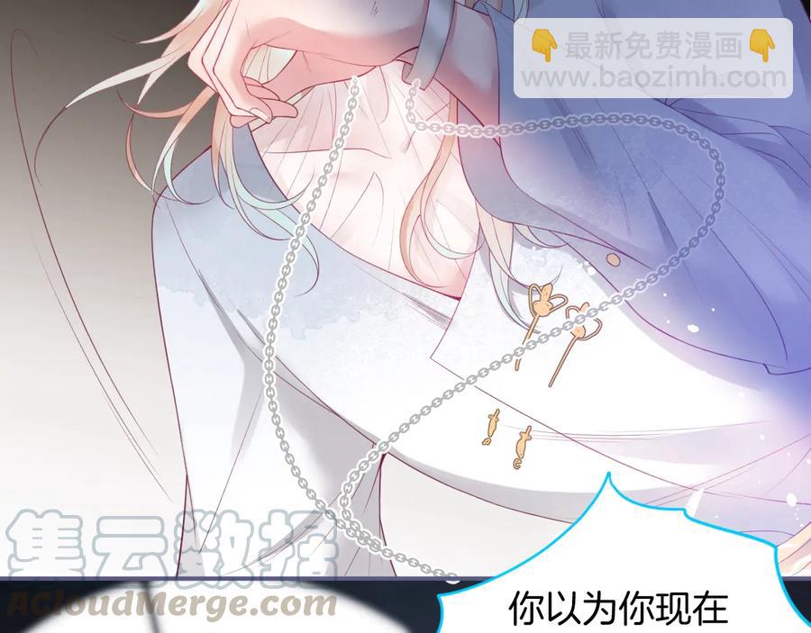 番外：在玩什么游戏？24