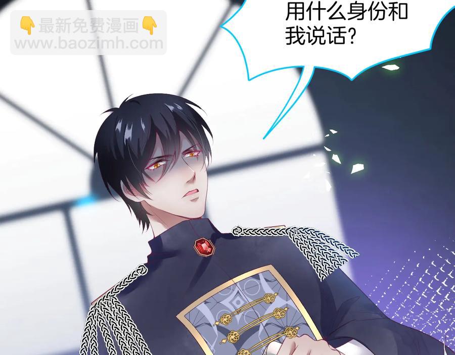 番外：在玩什么游戏？25
