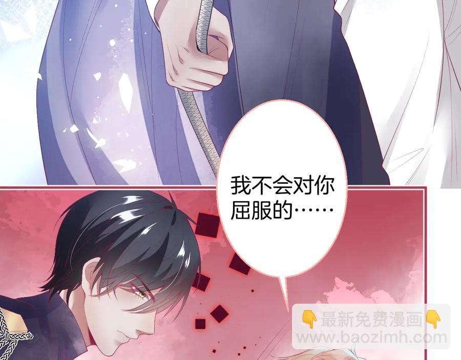 番外：在玩什么游戏？27