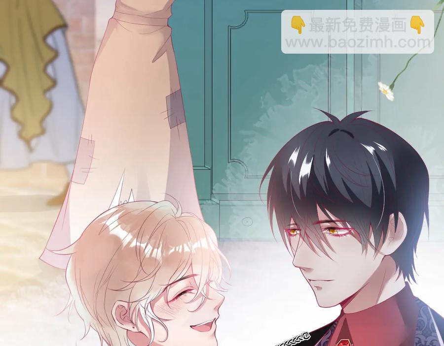 番外：在玩什么游戏？3