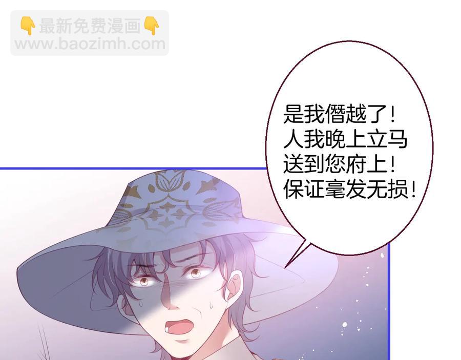 番外：在玩什么游戏？35