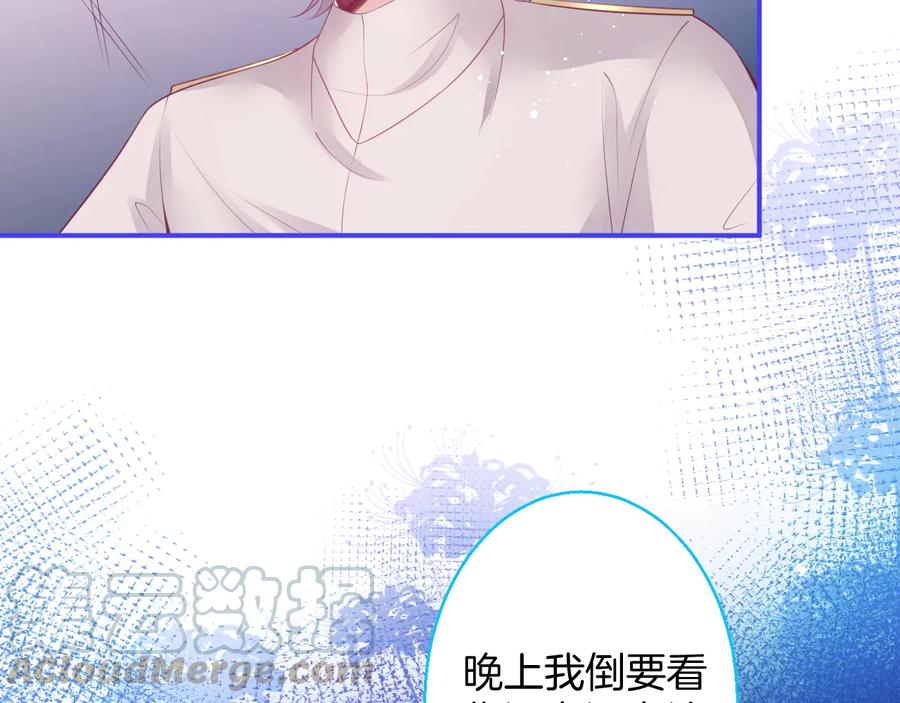 番外：在玩什么游戏？36