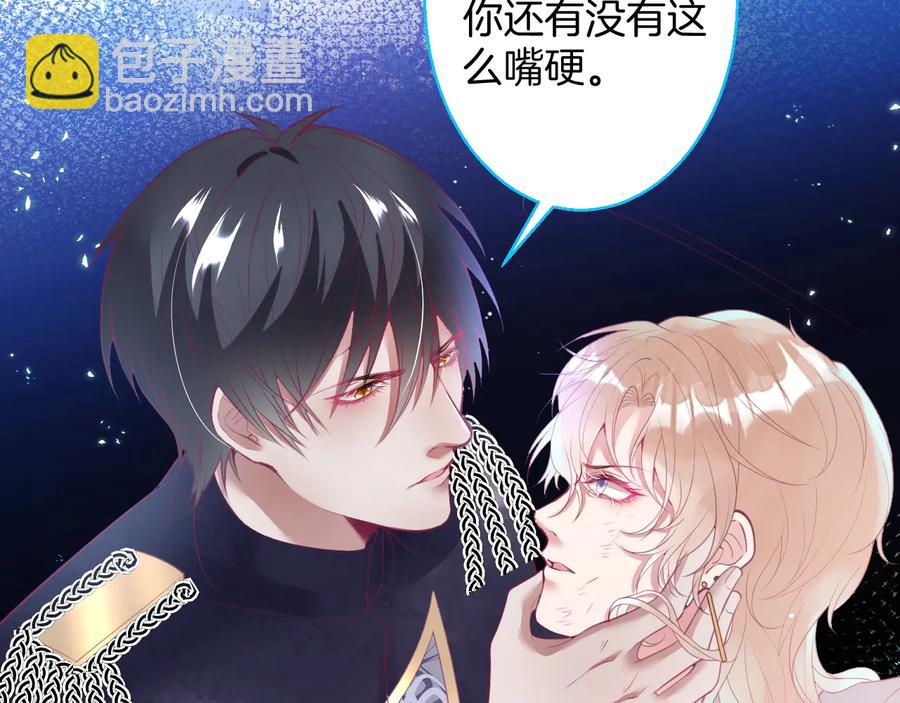 番外：在玩什么游戏？37