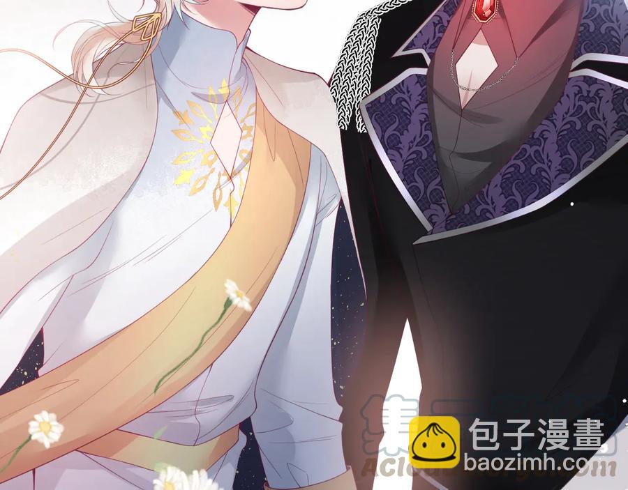 番外：在玩什么游戏？4