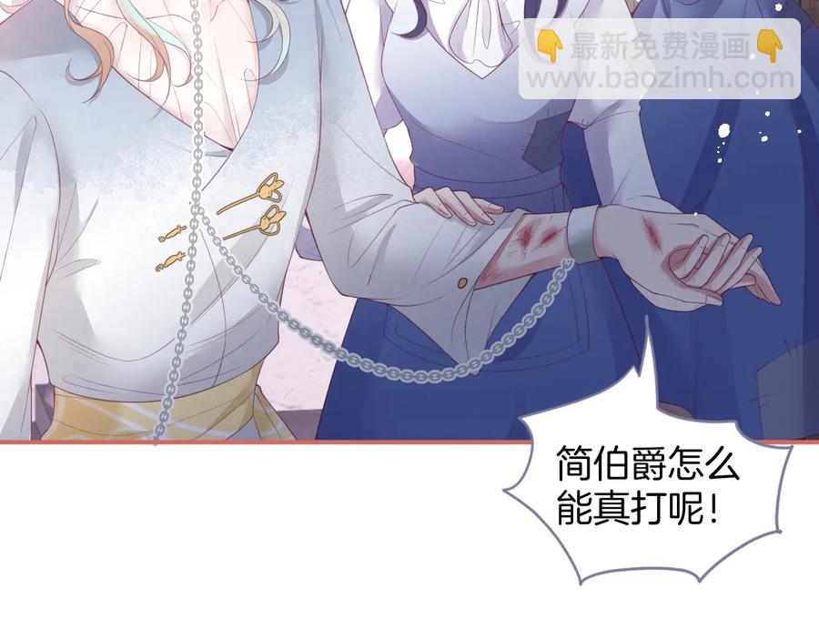 番外：在玩什么游戏？50