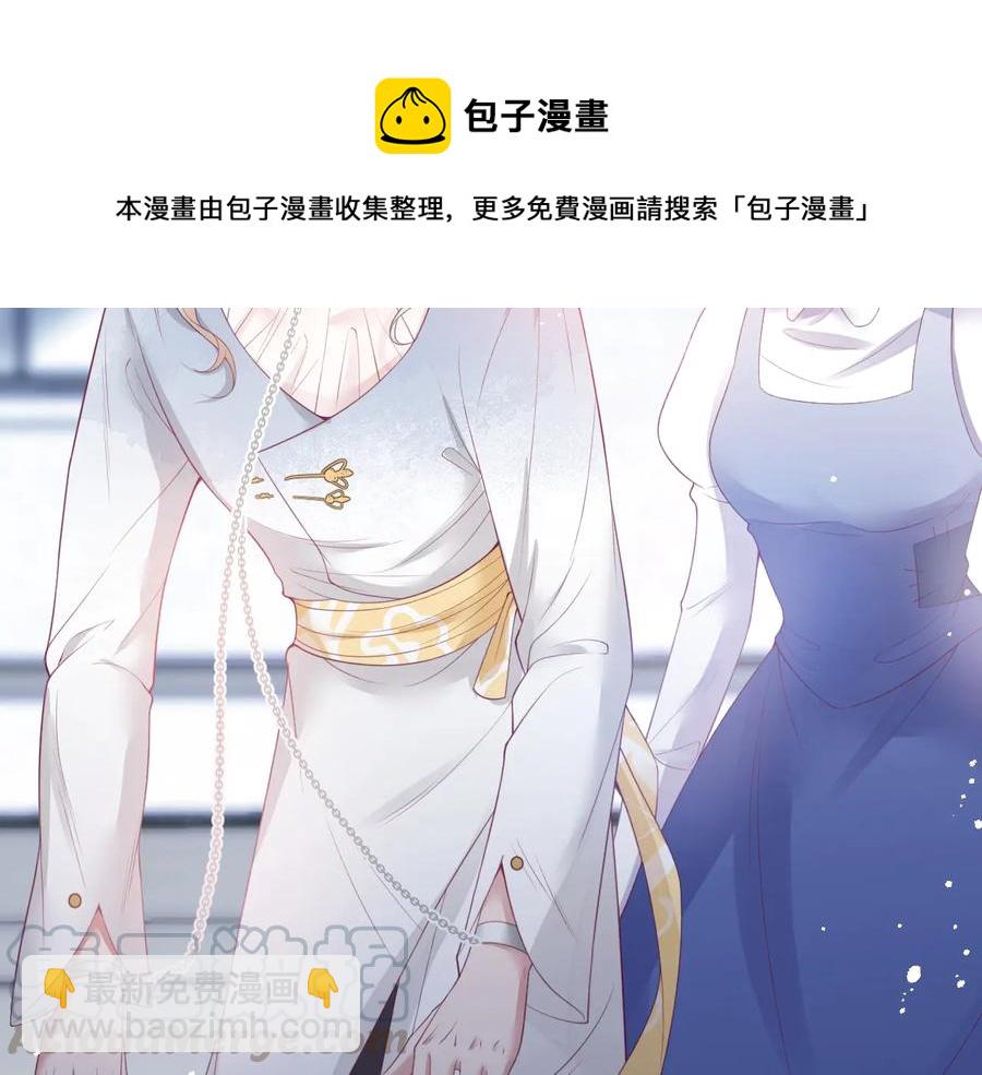 番外：在玩什么游戏？56