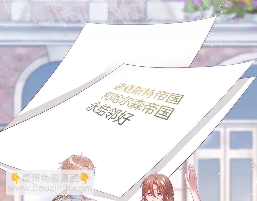 番外：在玩什么游戏？6