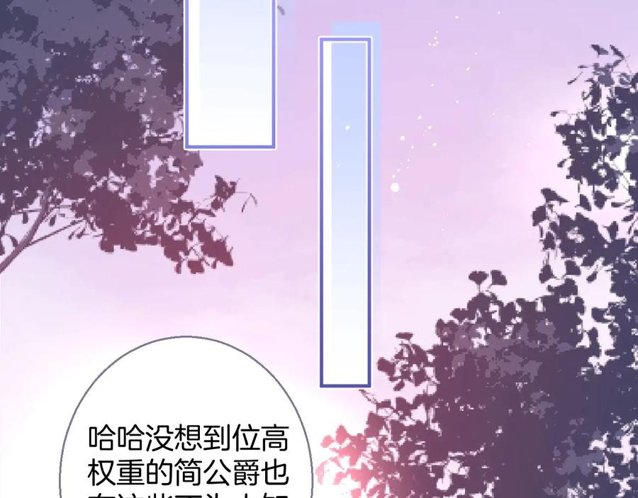 番外：在玩什么游戏？62