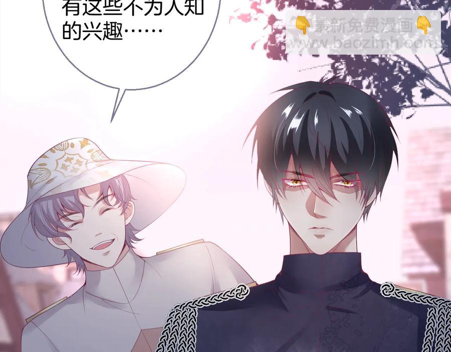 番外：在玩什么游戏？63