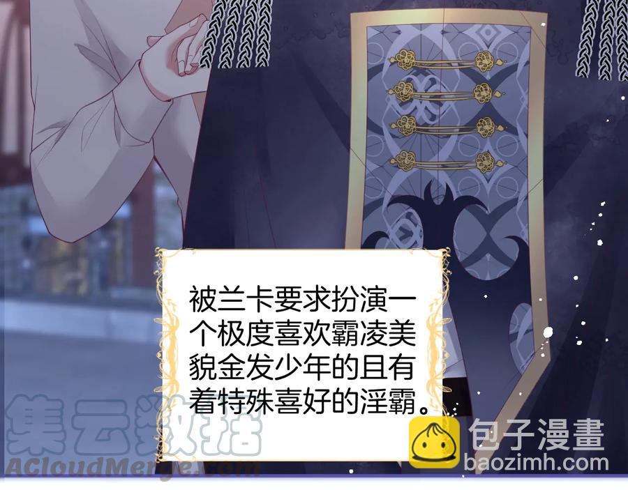 番外：在玩什么游戏？64