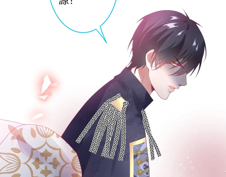 番外：在玩什么游戏？66