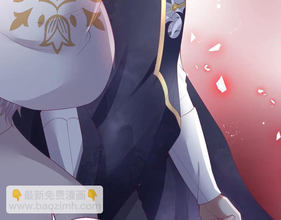 番外：在玩什么游戏？67