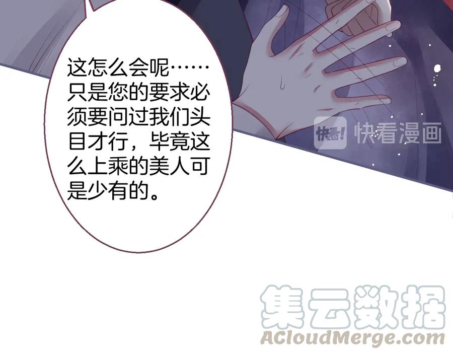 番外：在玩什么游戏？68