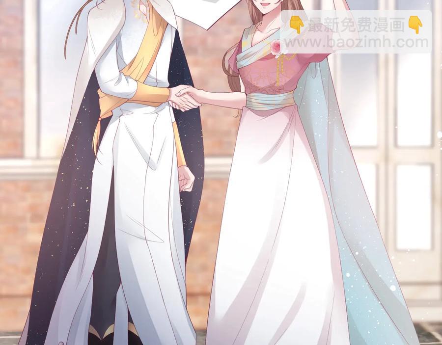 番外：在玩什么游戏？7
