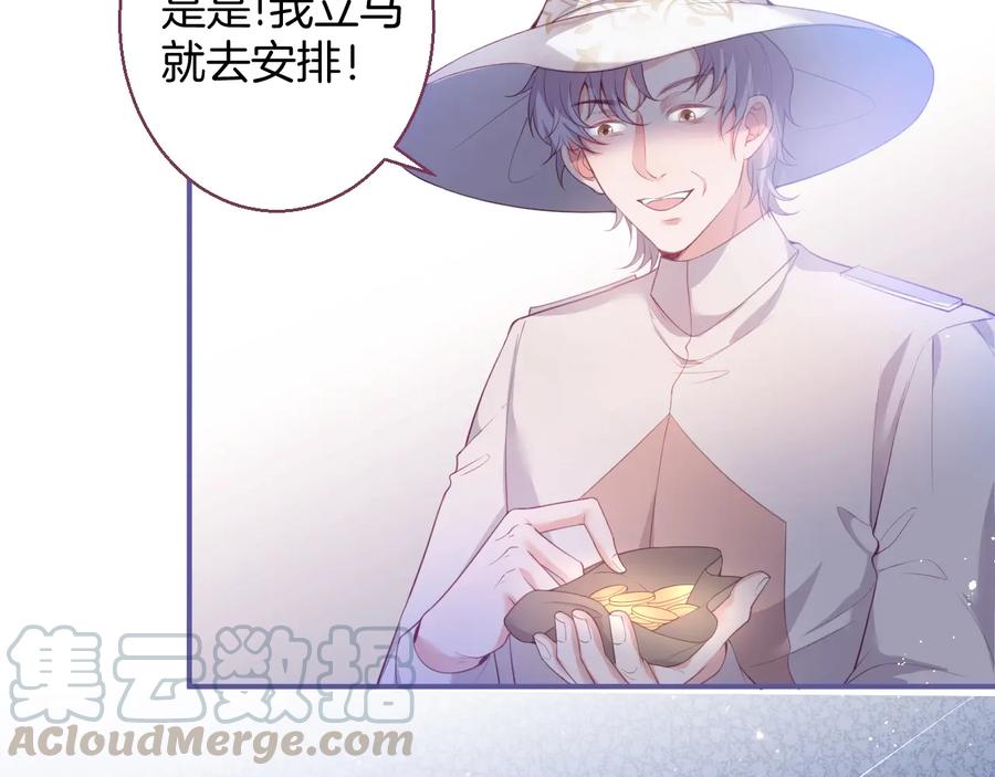 番外：在玩什么游戏？72