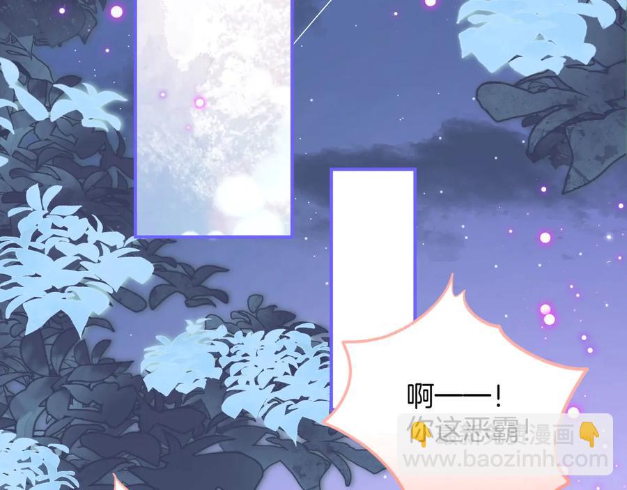 番外：在玩什么游戏？74