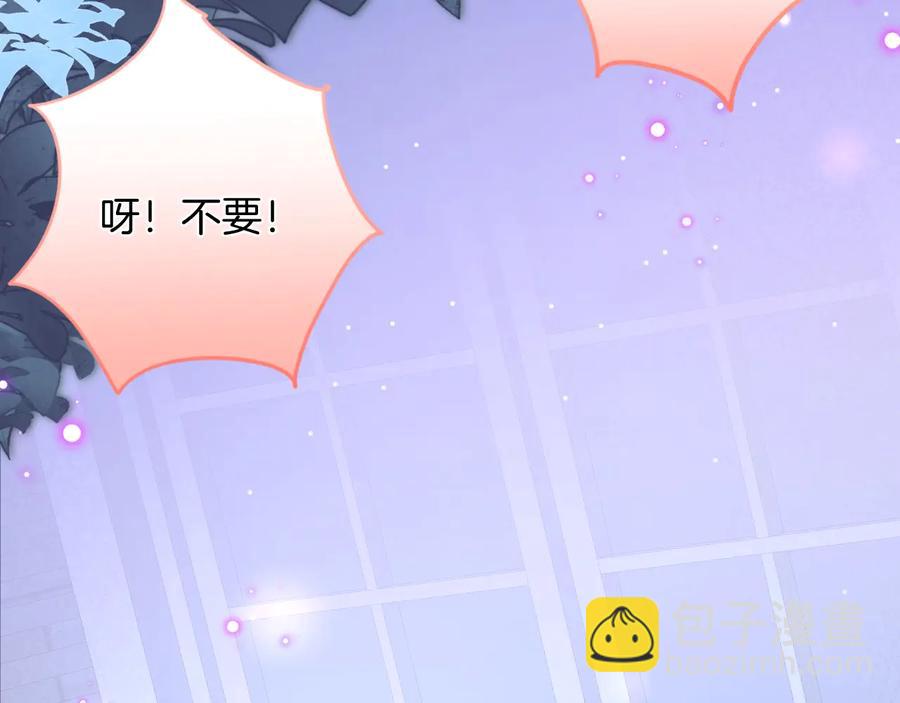 番外：在玩什么游戏？75