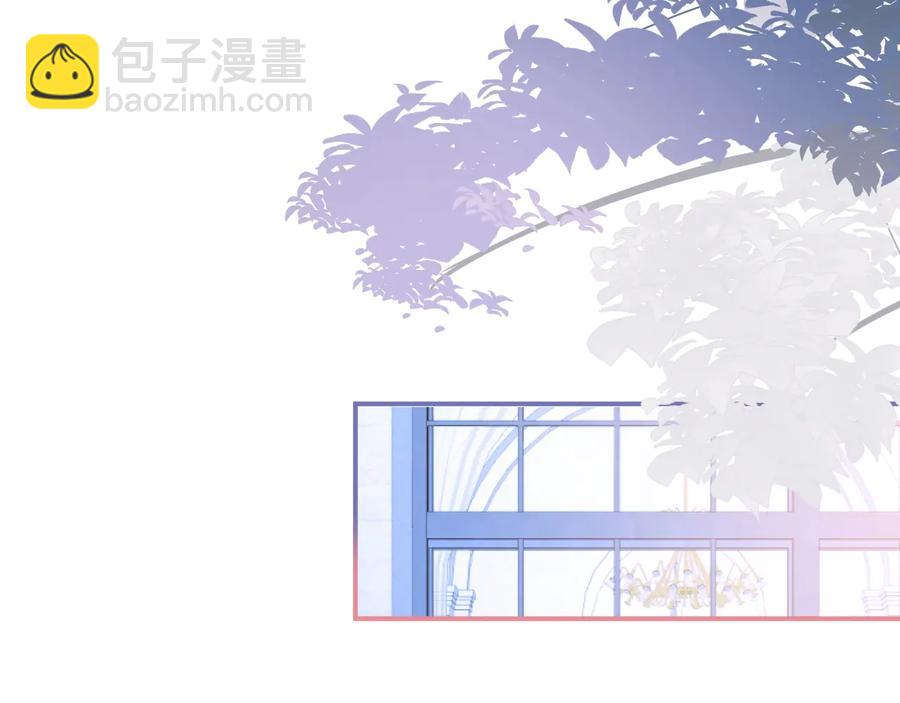 番外：在玩什么游戏？79