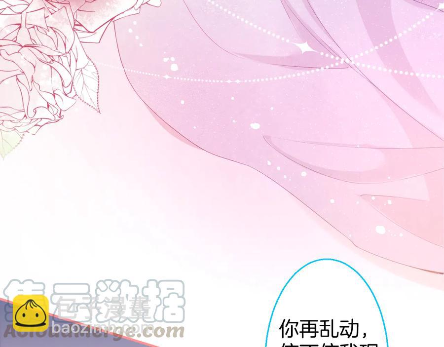 番外：在玩什么游戏？84