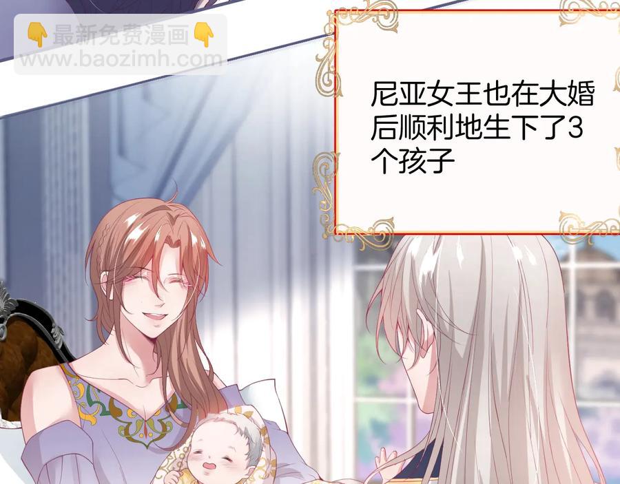 番外：在玩什么游戏？9