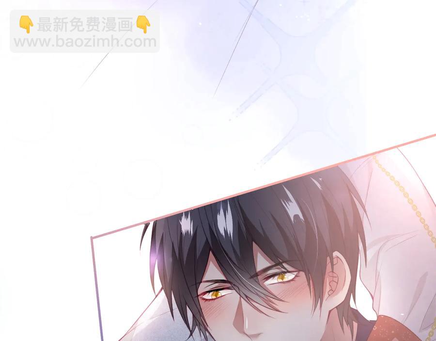 番外：在玩什么游戏？90