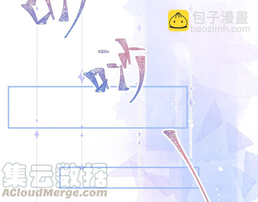 番外：在玩什么游戏？92