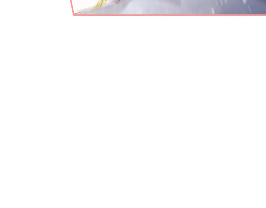 番外：在玩什么游戏？97