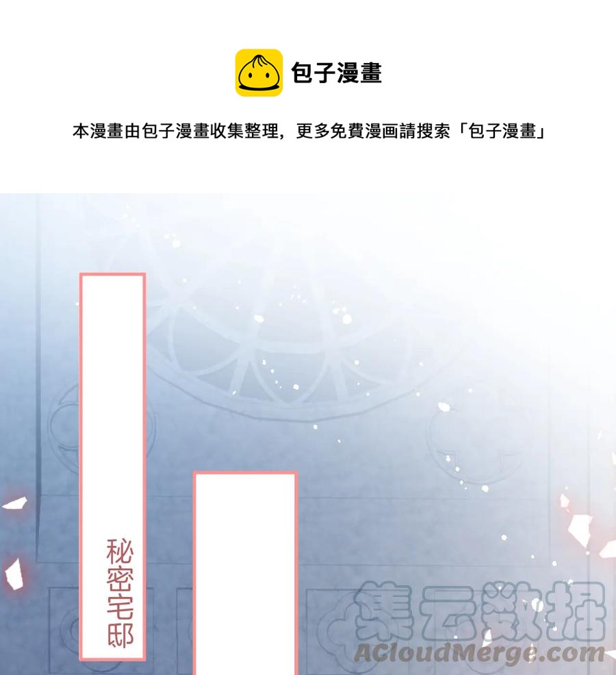 番外最终章：任你处置一辈子0