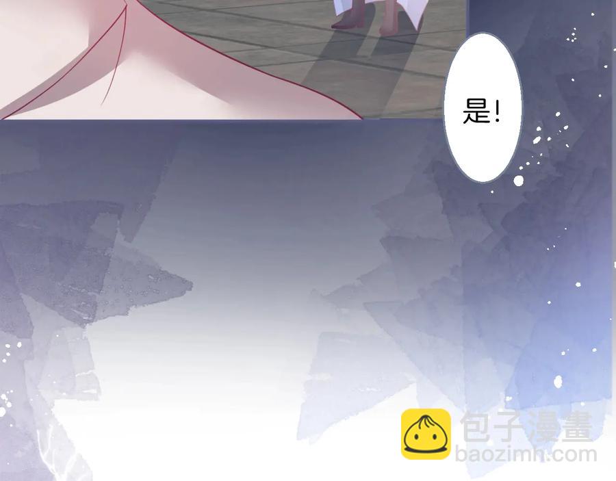 番外最终章：任你处置一辈子10
