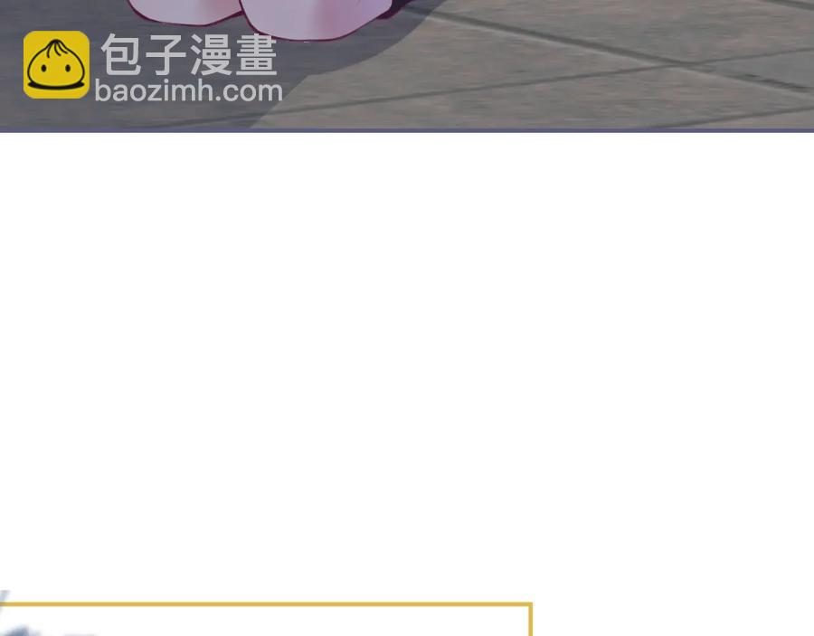番外最终章：任你处置一辈子119