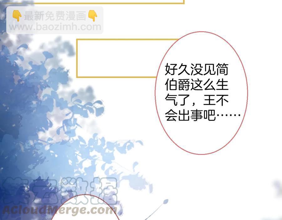番外最终章：任你处置一辈子120