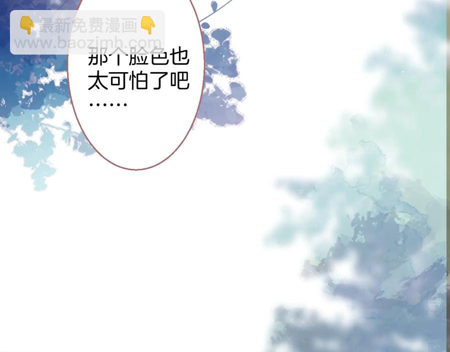 番外最终章：任你处置一辈子121