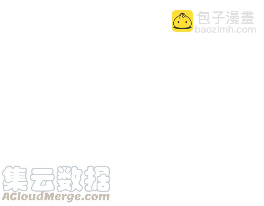 番外最终章：任你处置一辈子132